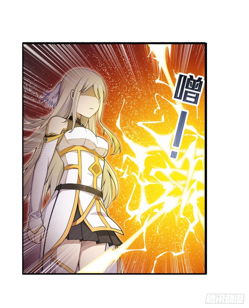 Wuxian Shitu Yu Shier Zhan Ji (Infinite Apostles and Twelve War Girls) Chapter 74 Gambar 23